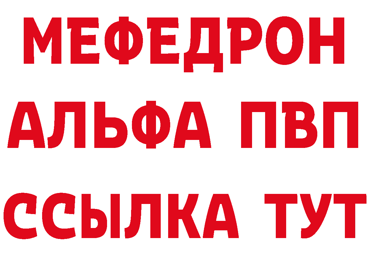 Где продают наркотики? это состав Новоузенск