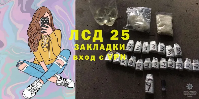 Лсд 25 экстази ecstasy  закладки  Новоузенск 